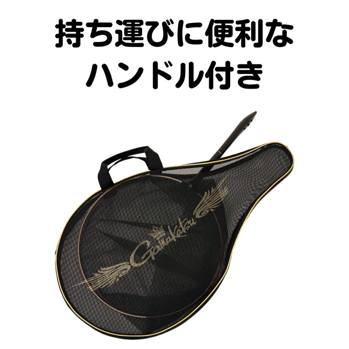 楽天市場】【SALE】【予約販売 NEW】がまかつ 鮎 友釣り がま鮎受け 
