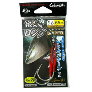 ySALEz܂(Gamakatsu) AVXgtbN OXiCp[ 2g tbNTCY 5/0 45mm 55mm 65mm TC30gp WMOtbN ^`EIp^[ TΉ ނ Cނ x 1,000~