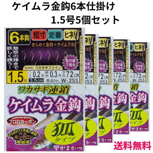 ySALEzJTMd| ܂(Gamakatsu) JTMA PCb W253 1.5-0.2 5Zbg 6{d|(σ^Cv) Lcl  lR|X