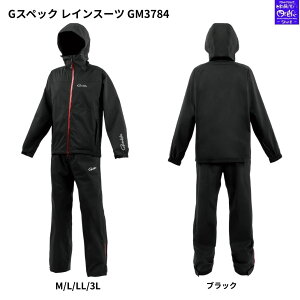 �ySALE�z�y�\��̔� NEW�zG�X�y�b�N ���C���X�[�c GM3784 �ϐ���10000mm�A����10000g/m2�E24h��G-SPEC�f�ނ��g�p�����X�^���_�[�h�ȃ��C���X�[�c�B ���C���E�F�A ��������