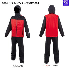 【SALE】【予約販売 NEW】Gスペック レインスーツ GM3784 耐水圧10000mm、透湿10000g/m2・24hのG-SPEC素材を使用したスタンダードなレインスーツ。 レインウェア 送料無料