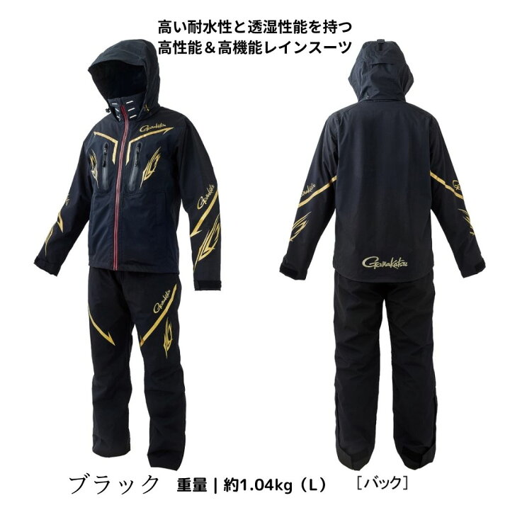 楽天市場】【マラソンSALE10%OFF】【予約販売 NEW】がまかつ ウェア 