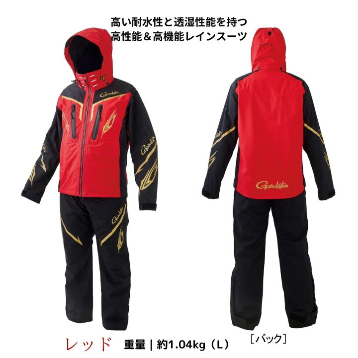 楽天市場】【マラソンSALE10%OFF】【予約販売 NEW】がまかつ ウェア 