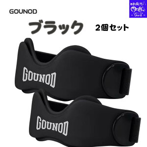 �ySALE�z�G�o���h �G�T�|�[�^�[ �X�����Ђ��T�|�[�^�[ �O�m�[ GOUNOD �G �T�|�[�^�[ �G�p�T�|�[�^�[ �ɂ݌y�� �������� �Œ� �ی� ���s ����� �G�̒ɂ� �X�|�[�c �o�X�P �����j���O �t�B�b�g�l