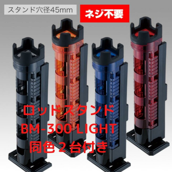 楽天市場】【SALE】メイホウ タックルボックス バケットマウス ロッド 