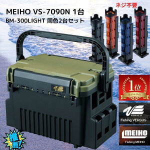 ySALEzCzE ^bN{bNX  o[TX bhX^h F23_Zbg Mw MEIHO VS-7090N1,BM-300LIGHT 2t versus ^bN{bNX (kCEꏜ) {