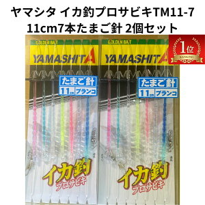 ySALEzCJd| 2Zbg }A }V^ CJރvTrL TM11-1 7{ 11cm 7{j ܂j uR DCJނ p\ ^CJ O[ q  ͘p GA ނ