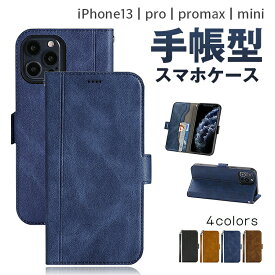 【SALE割引50%OFF】アイフォンケース iPhoneケース スマホケース手帳型 iPhone13 Pro Max min ストラップ付 カラフル レザー 新品 手帳カバー 携帯ケース カバー かんたん スマホカバー スマートフォンケース 誕生日 贈りもの カードポケット付 人気