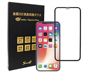 ySALEziPhonexxs-bk-glpvp tیKXtB XDY HigumaKX̗piPhonex/xs-bk-glpv(5.8C`) p { 3D Sʕی tZbg hw CAX dx9H 炩ȑ Vi 1,000~|bL