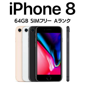 楽天市場 Iphone8 本体の通販