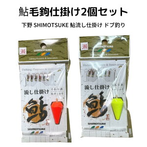 ySALEzт΂ d|() 2Zbg () 숼ъbd| b (6{d) ѐj d| n }x ICJ  A ނ уo  уo huނ d| shimotsuke 