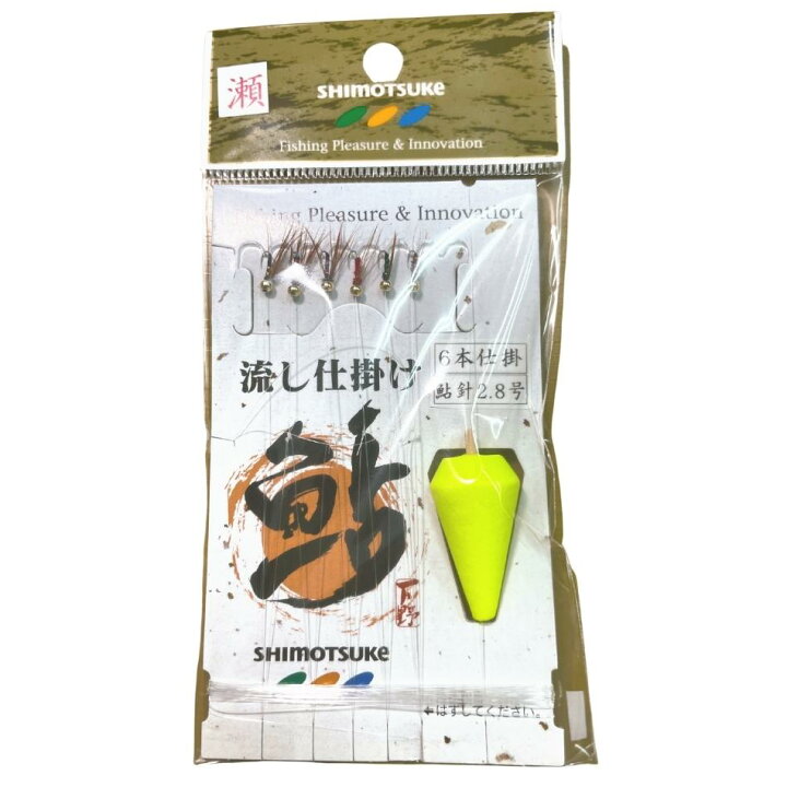 楽天市場】【SALE】鮎毛ばり 流し仕掛(瀬) 2個セット 下野(しもつけ 
