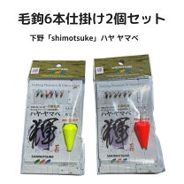 楽天市場】毛針の通販