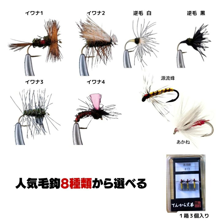 楽天市場】【マラソンポイント5倍SALE】テンカラ竿 テンカラ セット 