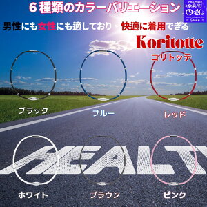 ySALEzClbNX Y fB[X Rgbe Koritotte 51.5cm jp  ClbNX ĚsPÃRERɌ X|[c lbNX X|[c lbNX 