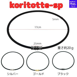 ySALE zClbNX Y fB[X Rgbe Koritottesp 3J[ 50cm jp  ClbNX ĚsPÃRERɌ X|[c lbNX X|[c l