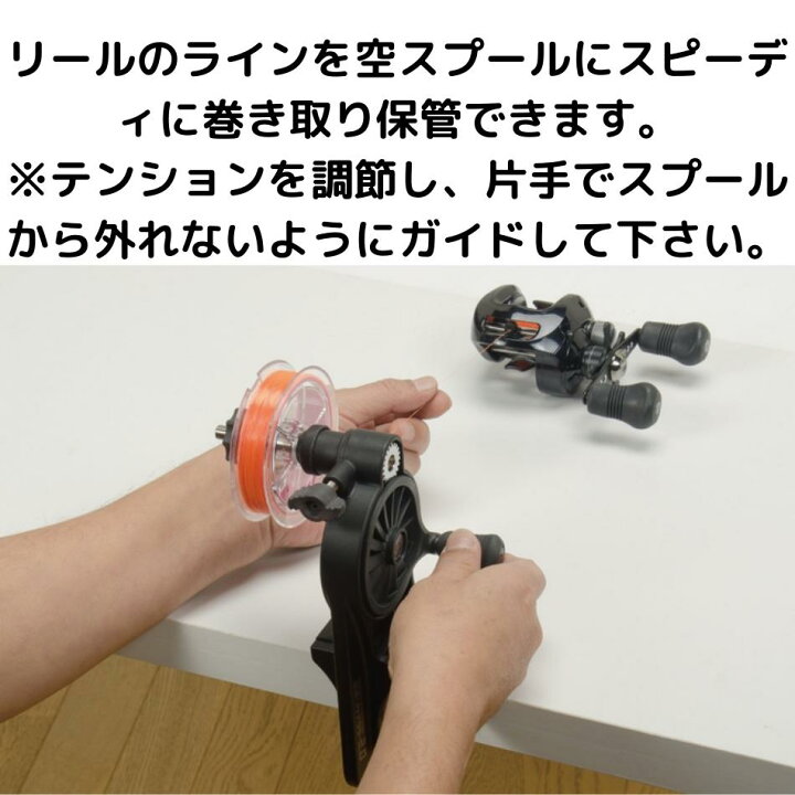 第一精工 高速リサイクラー2.0 【格安SALEスタート】 - 釣り仕掛け、仕掛け用品