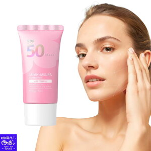 y SALEzy3ZbgzLAIKOU Ă~߃N[ SPF50+ PA+++bp UVPAbGLXqA_zbg[AbvEωnɂbjp Ă~