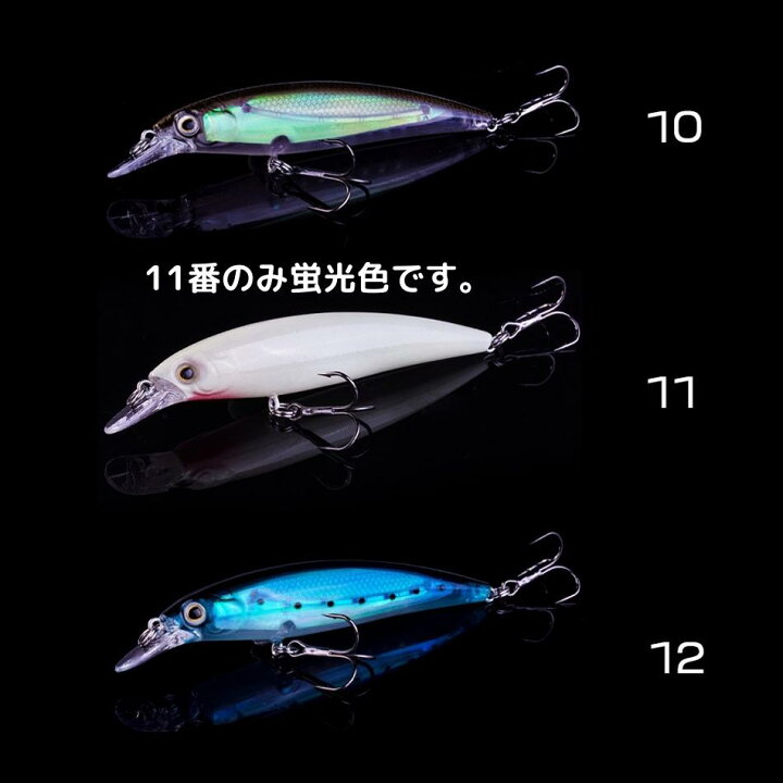 楽天市場 ルアー シーバス ミノー 14g 11cm 蛍光 12種類から選ぶ4個セット フローティング ルアー ミノー セット 海水 海 釣り 釣り用品 釣り具 釣具 フィッシング サーフ 堤防 ヒラメ ブリ フラットフィッシュ 広範囲 レビュー特典付 釣具屋四郎