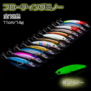 海 釣り セット ハードルアーの人気商品 通販 価格比較 価格 Com