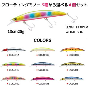 海 釣り サーフ ハードルアーの人気商品 通販 価格比較 価格 Com