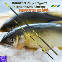 楽天市場】竿 シモツケ 渓流の通販