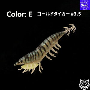 ySALE10%OFFzGMWO GM^CK[ #3.5 21g GMO CJWOlC5ނIׂ 1,980~ȏwő IEgi Tiger PFWIW CJނ AICJ p\ p ͘pȂ