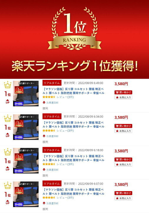 楽天市場 Ms特価 反り腰 コルセット 腰サポーター 幅広 矯正 医療コルセット 腰痛 矯正ベルト 腰ベルト 脂肪燃焼 骨盤ベルト 骨盤矯正 グッズ 保温 スポーツ タイプ 幅広 S M L Xl Xxl 3xl 介護 医療用 腰椎 腹圧 加圧 仕事用 作業用 男女兼用 スポーツ予防