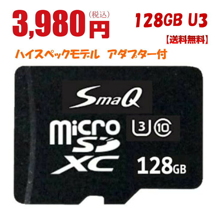 100％品質 値引き お買い得 SDカード 256GB