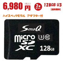 楽天市場】switch sdカード128の通販