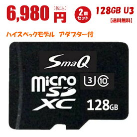 【SALE割引50%OFF】マイクロSDカード 128GB U3 2個セット microSDXC 超高速100MB/s microsdカード UHS-1 U3 A2 V30 対応 FULL HD A1 A2対応 NintendoSwitch128G sdカード 128gbスイッチsdカード switch sdカード 音楽 アダプタ付 Class10 SmaQ ドラレコ