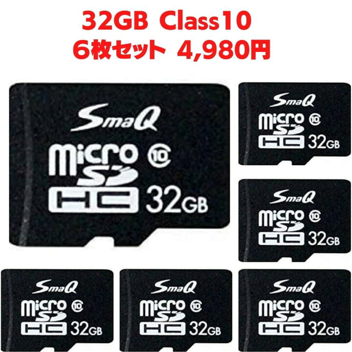 楽天市場】【SALE】sdカード 32gb 6枚セット マイクロsdカード 