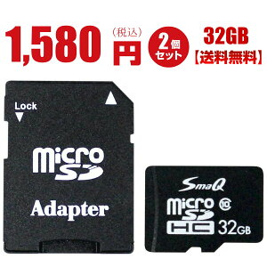 Sdカード32gb マイクロの通販 価格比較 価格 Com