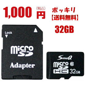 楽天市場 Sdカードの通販 楽天市場 Sdカードの通販