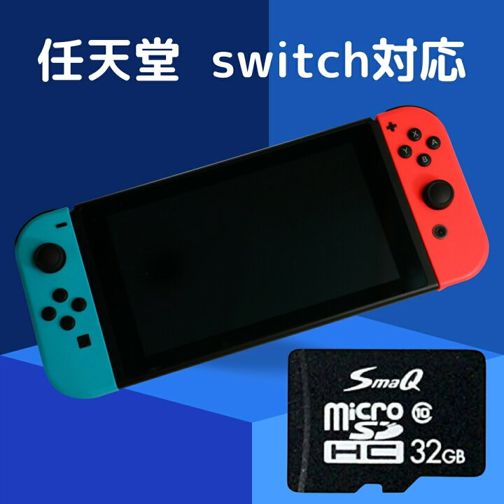 楽天市場】【SALE】sdカード 32gb 6枚セット マイクロsdカード 