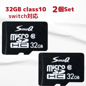 �ySALE�zswitch sd�J�[�h 32gb 2�Z�b�g �}�C�N��sd�J�[�h sd�J�[�h �X�C�b�`sd�J�[�h �X�}�z ���y�psd�J�[�h 32 GB�V�i �A�_�v�^�t�� micro SDHC UHS-I Class10 ����1�N�ۏ؁ySmaQ�z�B�e �J�[�i�r �|�C���g��