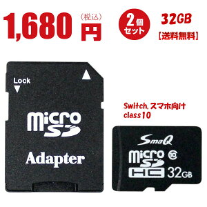 32 Sdカード Switch Sdメモリーカードの通販 価格比較 価格 Com