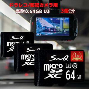 �y SALE�z�h�����R�p �}�C�N��SD�J�[�h microSDXC 64GB U3 �A�_�v�^�t switch sd�J�[�h �X�}�z ���y �}�C�N��sd�J�[�h �V�i UHS-1�uU1][U3]V30 4K A2�Ή� Class10 SmaQ �X�}Q �X�s�[�h�N���X10 �B�e �h�����R ����
