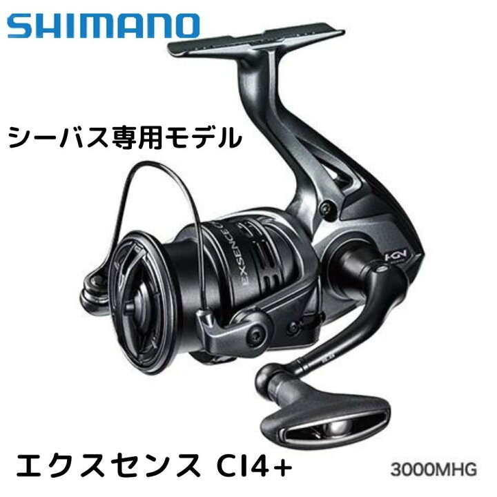 楽天市場】【マラソンSALE＝P5倍】シマノ エクスセンス CI4+ 3000MHG 
