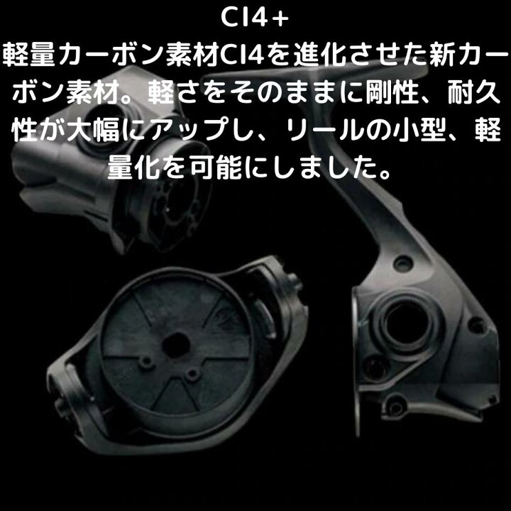楽天市場】【マラソンSALE＝P5倍】シマノ エクスセンス CI4+ 3000MHG  