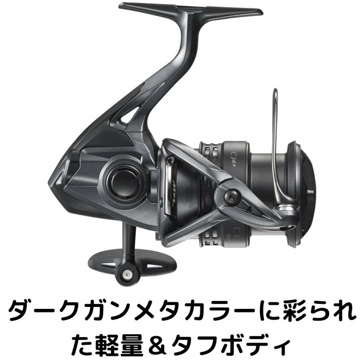 楽天市場】【マラソンSALE＝P5倍】シマノ エクスセンス CI4+ 3000MHG 