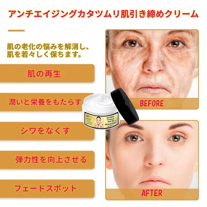 楽天市場】【 SALE】カタツムリ スキンケア セット OUHOE かたつむり 
