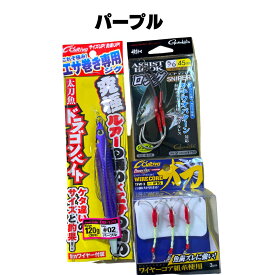 【マラソンSALE＝P5倍】タチウオ JIG120g 完全仕掛け3点セットドラゴンベイト がまかつ(Gamakatsu) アシストフック ロングスナイパーフック 5/0 45mm サイズ TFW-3 #16 ワイヤーコア太刀3本 太刀魚 サワラ対応 オーナばり