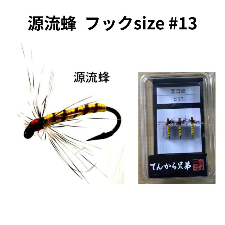 楽天市場】【マラソンポイント5倍SALE】テンカラ竿 テンカラ セット 