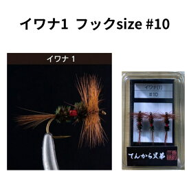 【SALE割引10%OFF】テンカラ竿 テンカラ セット 渓流 魚釣三昧 三代目てんから兄弟 3.6m & 完全テンカラ糸毛ばり付き セット SHIMOTSUKE(シモツケ) shimotsuke 渓流 ロッド 山岳源流釣行 トラウト テンカラ テンカ テンカラ釣り超思考法 下野 佐川急便