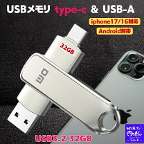 楽天市場】ps5対応usbメモリの通販