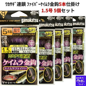 ySALEzJTMd| ܂(Gamakatsu) JTMA t@Co[PCb 5{d|1.5-0.3 5Zbg 5{d| 