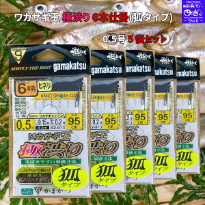 ySALEzJTMd| ܂ NEW JTM ɏa 6{d|42-973(σ^Cv) 5Zbg 0.5,1,1.5 6{d|(σ^Cv) Lcl JTMV[Y3e Gamakatsu 