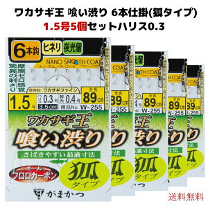 ySALEzy \̔z܂(Gamakatsu) JTM 򂢏a 6{d|(σ^Cv) 5Zbg tbN 6{ W255 1.5-nX0.3 ނj JTMd| S:89cm :1.5 nX:0.3 Lcl Ha