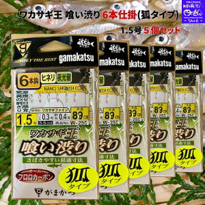 ySALEzJTMd| ܂(Gamakatsu) JTM 򂢏a 6{d|(σ^Cv) 5Zbg 1`1.5 6{d|(σ^Cv) Lcl HaJTMz肵d|łB